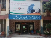 راولپنڈی ڈسٹرکٹ ہیلتھ اتھارٹی میں کروڑوں روپے مالیت کی بے ضابطگیوں کا انکشاف