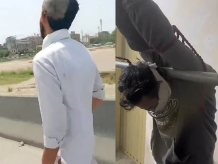 فوٹو اسکرین گریپ