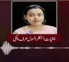 ’کام ایسے ہی چلتا رہے گا‘، منشیات فروش پنکی کا مزید آڈیو پیغام سامنے آگیا
