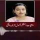 ’کام ایسے ہی چلتا رہے گا‘، منشیات فروش پنکی کا مزید آڈیو پیغام سامنے آگیا