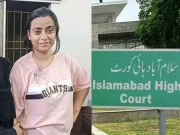اسلام آباد ہائیکورٹ؛ منشیات کیس کی سماعت کے دوران انمول عرف پنکی کا بھی تذکرہ