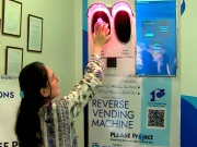 پلاسٹک کی خالی بوتلیں مشین میں ڈالیں اور کریڈٹ حاصل کریں