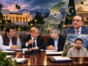 Express News