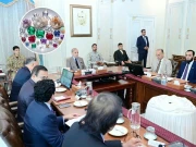 Express News