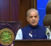 امت کے اتحاد اور امن کیلیے فیلڈ مارشل کی مخلصانہ کوشوں سے مکہ معاہدہ ہوا، وزیراعظم