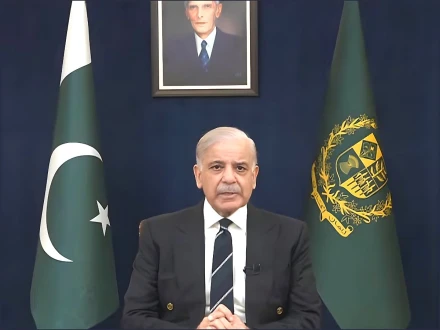 فوٹو اسکرین گریپ