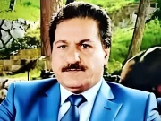 Express News