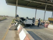 Express News