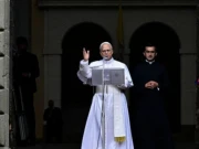 پوپ لیو کا اعلان: 