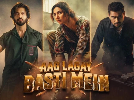 عیدالفطر پر پاکستان میں کون سی فلمیں ریلیز ہوں گی؟