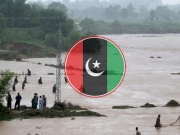 پیپلزپارٹی کا پنجاب میں زرعی ایمرجنسی نافذ کرنے اور عالمی برادری سے مدد لینے کا مطالبہ