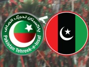 پی ٹی آئی کے عہدیداران اور کارکنان پیپلزپارٹی میں شامل