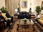 Express News