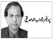  ڈنگی کی وبا، بلدیاتی اداروں اور محکمہ صحت کی غفلت 