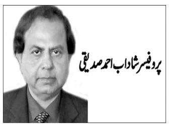 بچوں میں ورچوئل آٹزم