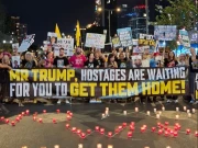 اسرائیل میں نیتن یاہو حکومت کے خلاف بڑے پیمانے پر احتجاج، یرغمالیوں کی فوری رہائی کا مطالبہ