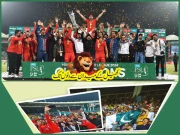 کھیل کے میدان سے دلوں تک ؛ پی ایس ایل فتوحات کی ناقابل فراموش داستان