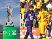 پی سی بی کا پی ایس ایل کے باقی میچز ملتوی کرنے کا اعلان