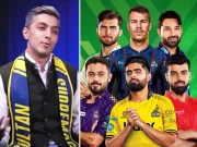 علی ترین کے بعد 