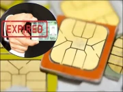 زائد المیعاد شناختی کارڈز پر جاری موبائل سمز کے خلاف گرینڈ آپریشن کا اعلان