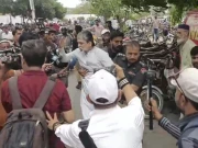 Express News