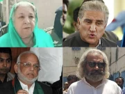 Express News