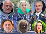 9 مئی مقدمات؛ شاہ محمود بری،یاسمین راشد،محمود الرشید، اعجاز چوہدری کو10، صنم جاوید کو5سال قید کی سزا