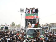 Express News
