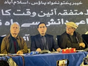 اپوزیشن قومی کانفرنس: سیاسی رہنماؤں، وکلا، صحافیوں کا اسٹیبلشمنٹ کیخلاف مزاحمت کرنے پر اتفاق