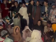 فوٹو اسکرین گریپ