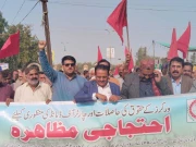 اسلام آباد میں پی ٹی وی پنشنرز کا مظاہرہ، انتظامیہ کیخلاف مردہ آباد کے نعرے