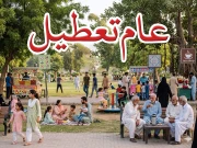 Express News