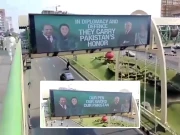 مریم نواز کی شہباز شریف اور فیلڈ مارشل کے حق میں  خیر مقدمی مہم، ٹرینڈ سوشل میڈیا پر مقبول