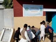 پانی کے شعبے میں صوبہ پنجاب کو بڑا اعزاز حاصل ہوگیا