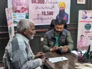 پنجاب میں اقلیتی کارڈز کی تقسیم کا آغاز