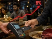 پنجاب میں ریسٹورنٹس، کیفے اور فوڈ آؤٹ لیٹس پر 8 فیصد سیلز ٹیکس نافذ