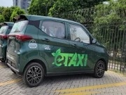 پنجاب حکومت نے آسان اقساط پر پہلی بلاسود ای ٹیکسی اسکیم کا آغاز کر دیا