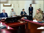 وزیرِ اعظم شہباز شریف نے قومی سلامتی کمیٹی کا اہم اجلاس آج صبح طلب کر لیا