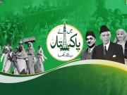 Express News