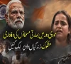 قائداعظم کا فرمان سچ ثابت؛ بھارتی مسلمان بار بار وفاداریاں  ثابت کرنے پر مجبور