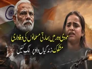 Express News