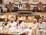 محرم الحرام کی مناسبت سے ایف سی بلوچستان ہیڈکوارٹرز میں سکیورٹی کانفرنس کا انعقاد