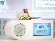 سعودی عرب میں سالانہ قرآنی مقابلے : 50 کروڑ سے زائد کے انعامات تقسیم