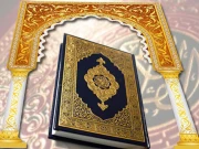 اوچ شریف، دنیا کے سب سے بڑے قرآن مجید کی زیارت آج ہو گی