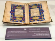 مکہ مکرمہ میں نویں صدی ہجری کا سونے سے مزین تاریخی قرآنی نسخہ نمائش کے لیے پیش