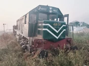 Express News