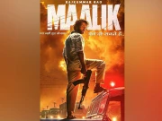 راج کمار راؤ کی فلم 