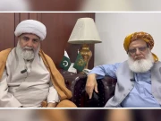 Express News