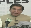 راجا پرویز اشرف کے آزاد کشمیر انتخابات میں مبینہ دھاندلی کے سنگین الزامات، حقائق سامنے لے آئے