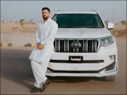 Express News